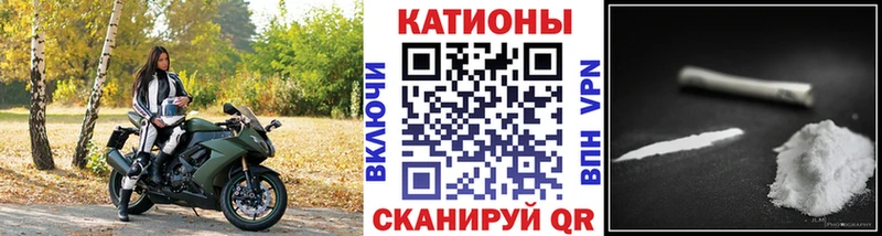 Где купить Тихорецк ГАШИШ Кокаин A PVP Каннабис Мефедрон