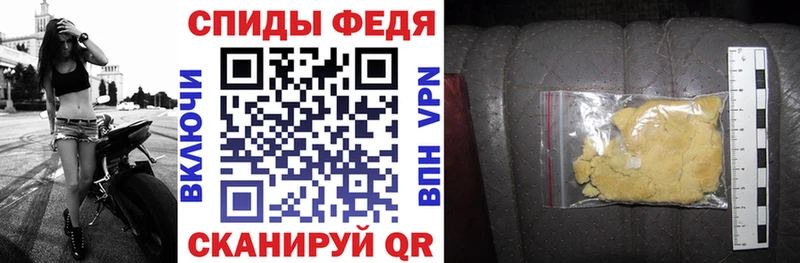 АМФЕТАМИН Розовый Тихорецк