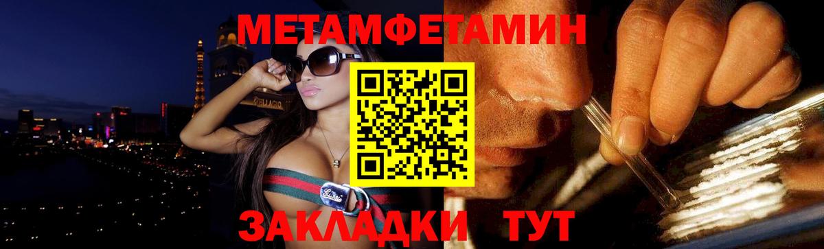 Тихорецк  АМФЕТАМИН Premium  АМФЕТАМИН  Вход с VPN 