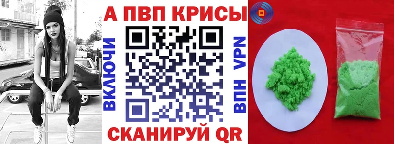 Alfa_PVP СК  Тихорецк 