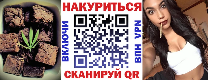 даркнет телеграм  как найти закладки  blacksprut ссылки  Тихорецк  Печенье с ТГК конопля 