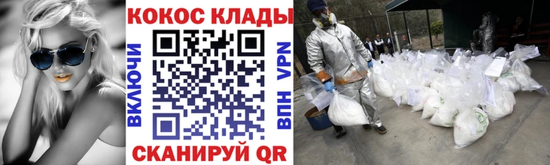 гидра зеркало  Тихорецк  КОКАИН Перу 