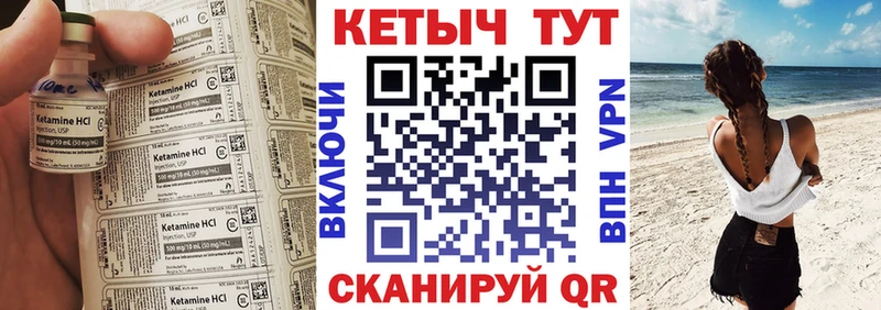 наркотики  Тихорецк  Кетамин ketamine 