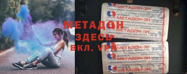 круглые Абинск