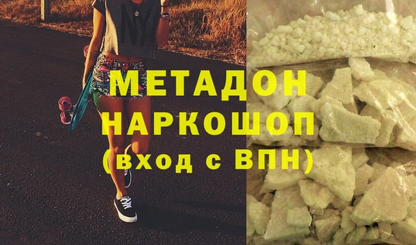 амфетамин Абаза