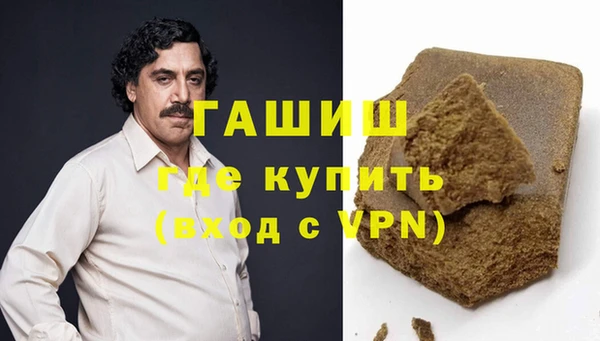 spice Абдулино