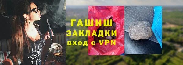амфетамин Абаза