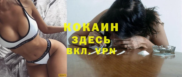амфетамин Абаза