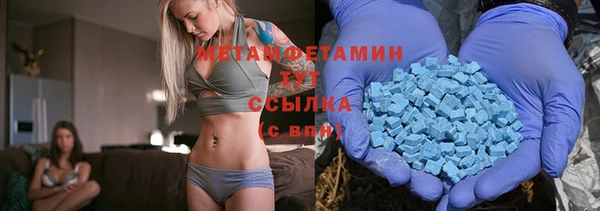 круглые Абинск