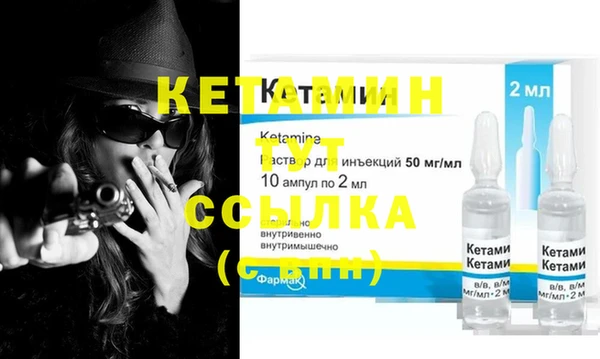 бутират Новозыбков