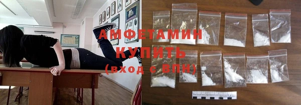 меф Новокубанск