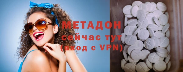 амфетамин Абаза