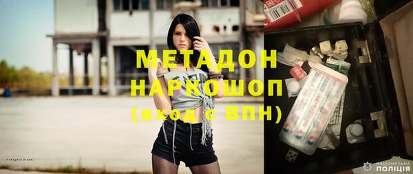 spice Абдулино