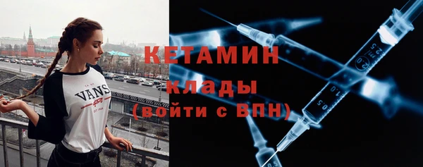 spice Абдулино