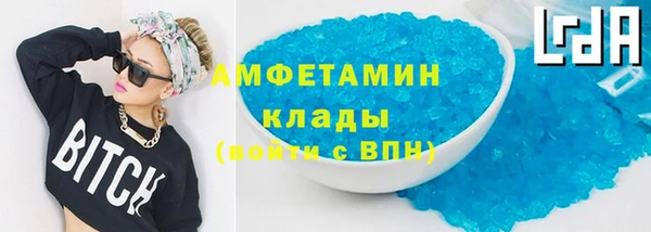 spice Абдулино