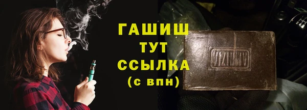 круглые Абинск