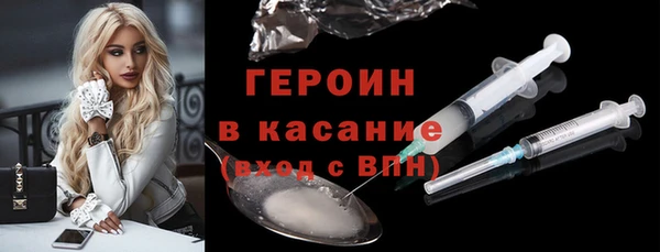 spice Абдулино