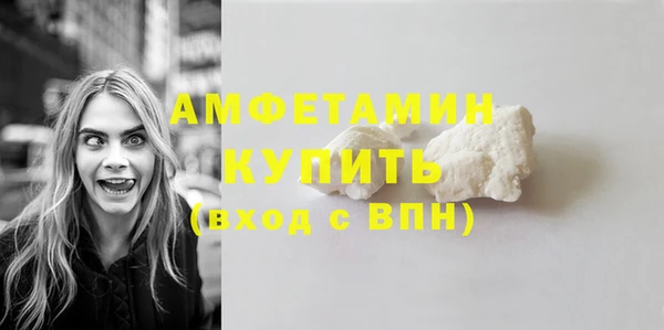 spice Абдулино