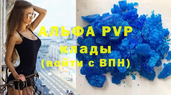spice Абдулино