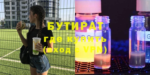 круглые Абинск