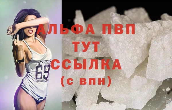 spice Абдулино