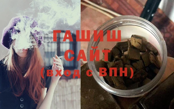 бутират Новозыбков