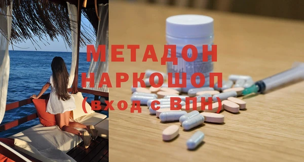 амфетамин Абаза