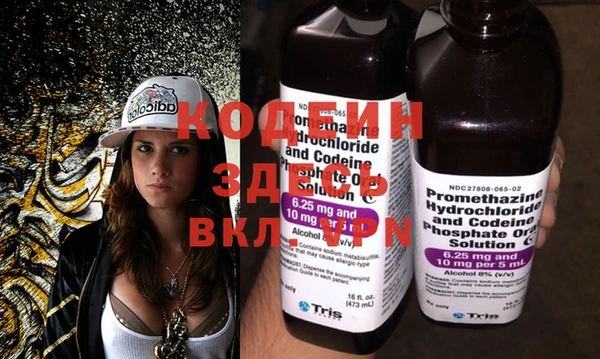 круглые Абинск