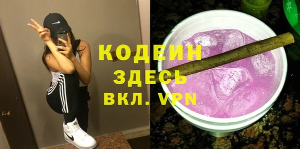 амфетамин Абаза