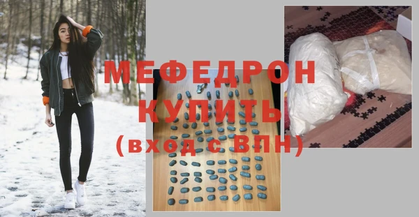 spice Абдулино