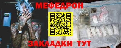 метамфетамин Нарткала