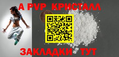 метамфетамин Нарткала