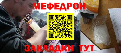 эйфоретик Нальчик