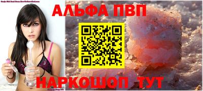 метамфетамин Нарткала