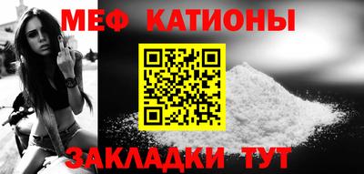 ПСИЛОЦИБИНОВЫЕ ГРИБЫ Наро-Фоминск