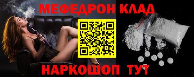 ПСИЛОЦИБИНОВЫЕ ГРИБЫ Наро-Фоминск