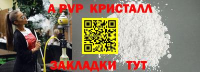 ПСИЛОЦИБИНОВЫЕ ГРИБЫ Наро-Фоминск