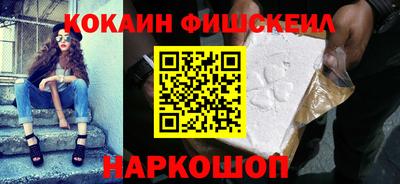 метамфетамин Нарткала