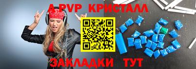 амфетамин Ивантеевка