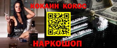 эйфоретик Нальчик