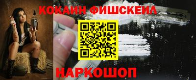 эйфоретик Нальчик