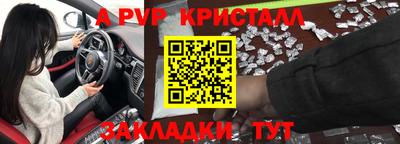 эйфоретик Нальчик