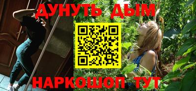 эйфоретик Нальчик