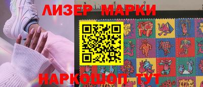 метамфетамин Нарткала