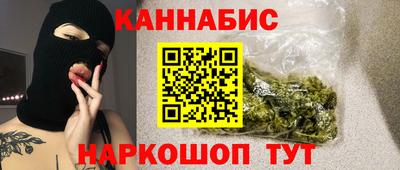 ПСИЛОЦИБИНОВЫЕ ГРИБЫ Наро-Фоминск