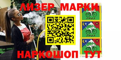 ПСИЛОЦИБИНОВЫЕ ГРИБЫ Наро-Фоминск