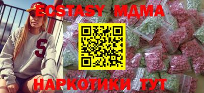 эйфоретик Нальчик