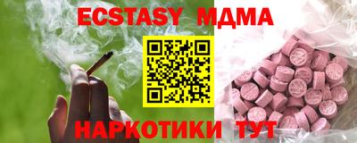 эйфоретик Нальчик