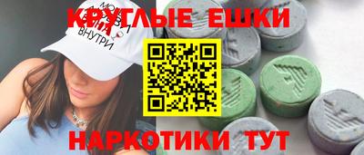 метамфетамин Нарткала