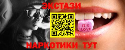 эйфоретик Нальчик